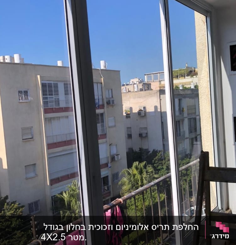 מסגרת חלון אלומיניום עם נוף עירוני ברקע